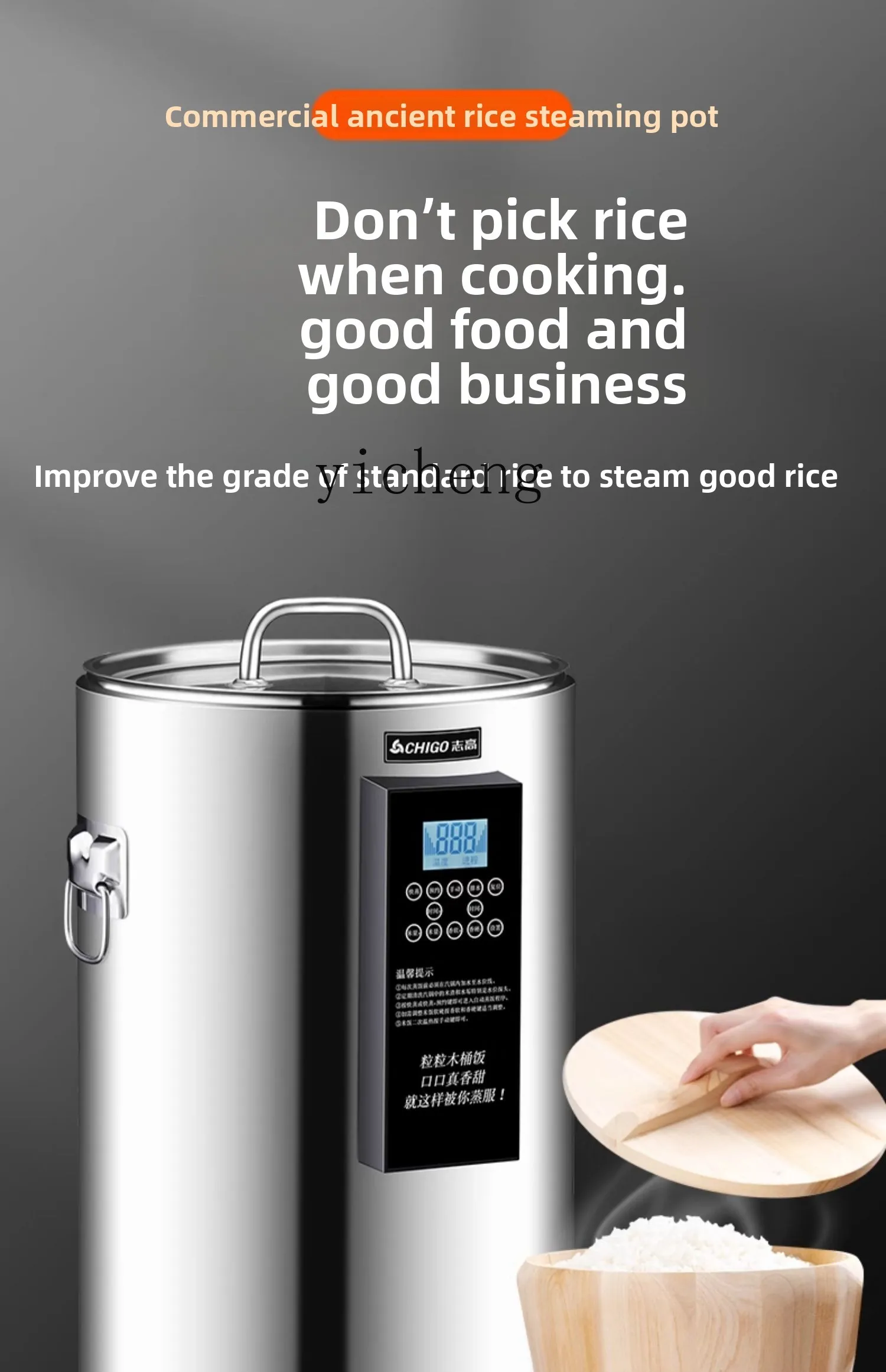 c28 commercial rice steaming b - Commercial Rice Cooker recensione e prezzo