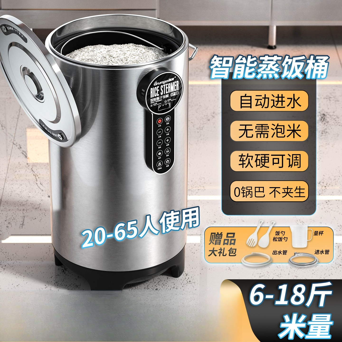 Intelligent automatic rice ste - Commercial Rice Cooker recensione e prezzo