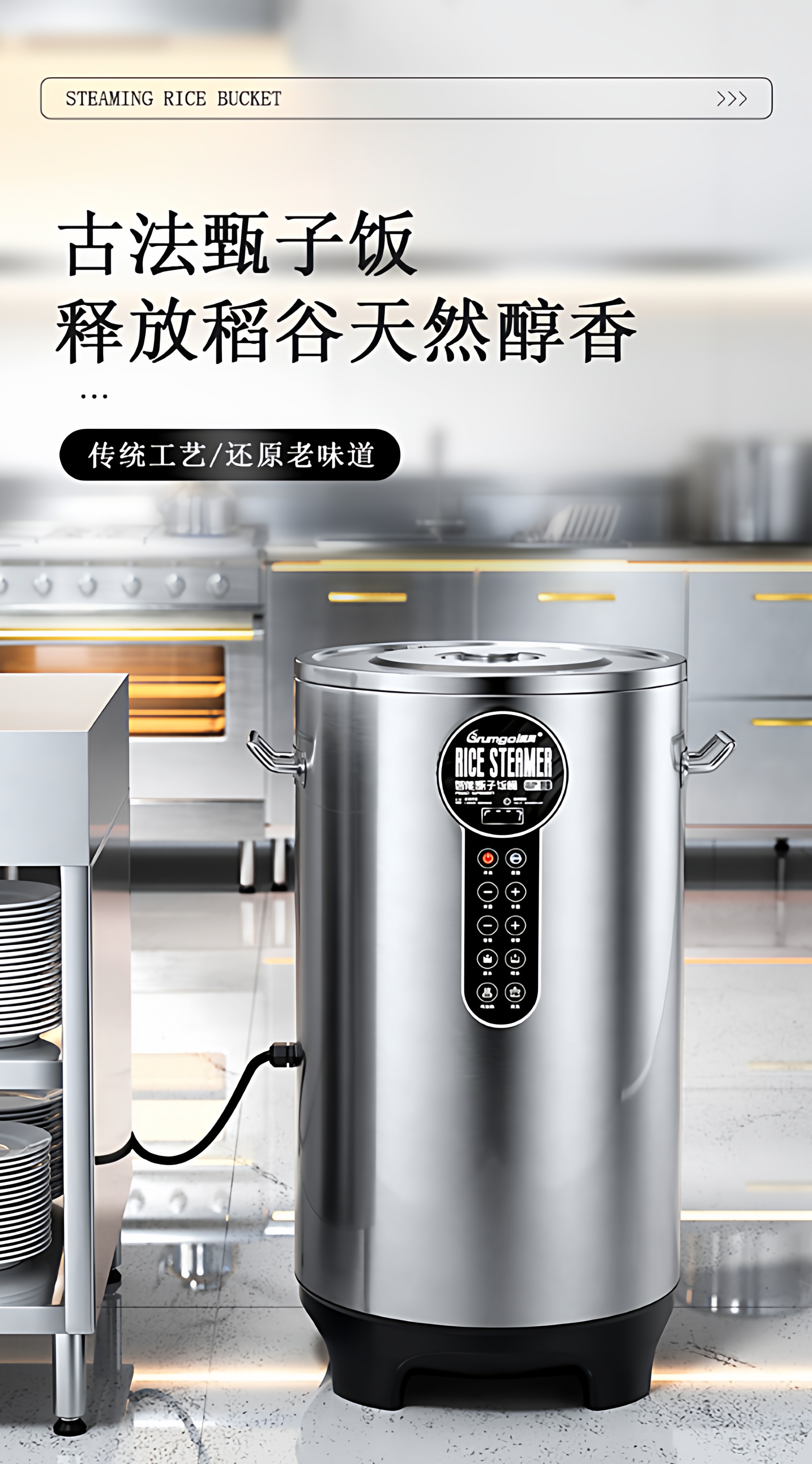 Intelligent automatic rice ste - Commercial Rice Cooker recensione e prezzo