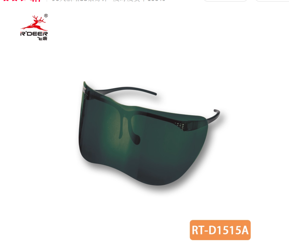 R'DEER tool dark green and tra - Commercial Kitchen Maintenance recensione e prezzo