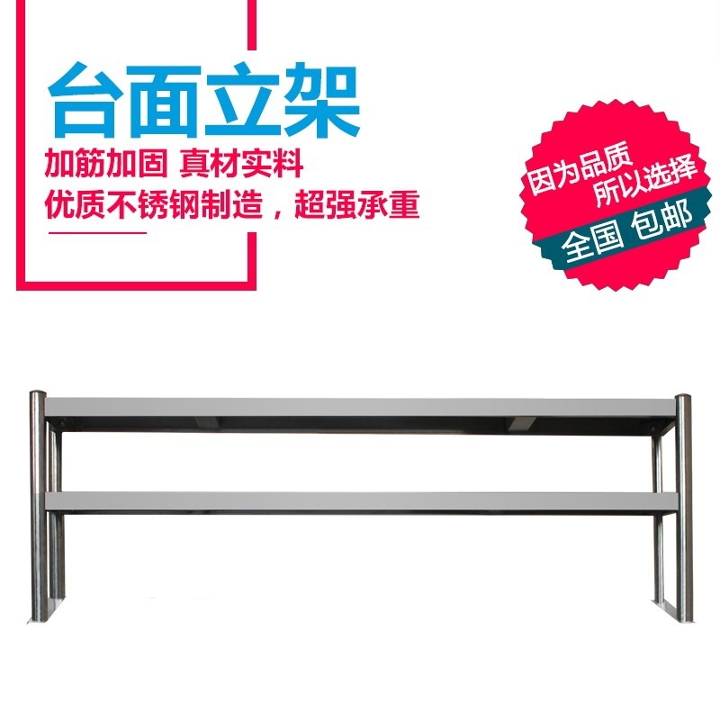 Three-layer countertop vertica - Commercial Kitchen Utensil Storage recensione e prezzo