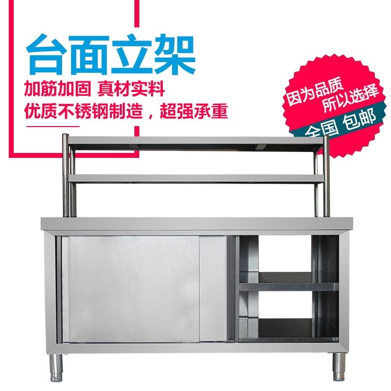Three-layer countertop vertica - Commercial Kitchen Utensil Storage recensione e prezzo