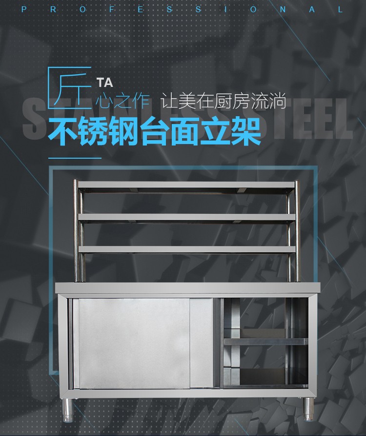 Three-layer countertop vertica - Commercial Kitchen Utensil Storage recensione e prezzo