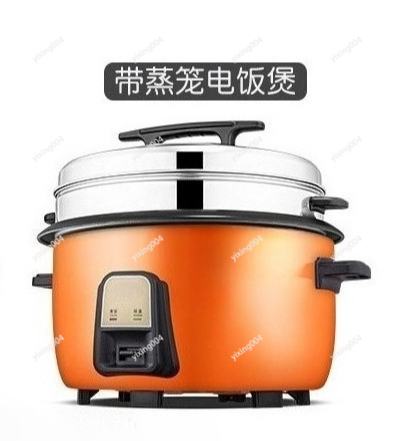 23L-45L Super Large Capacity C - Commercial Rice Cooker recensione e prezzo