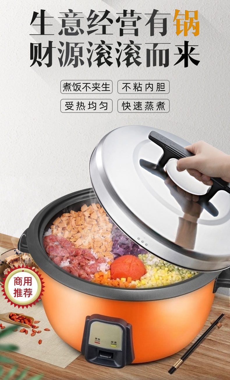 23L-45L Super Large Capacity C - Commercial Rice Cooker recensione e prezzo