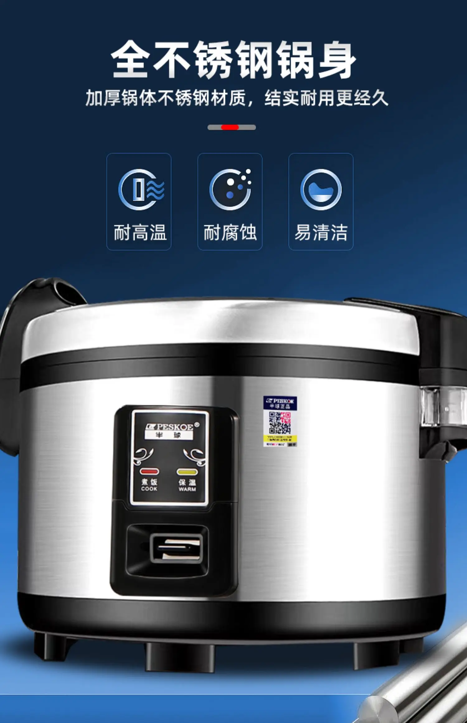 Commercial rice cooker large c - Commercial Rice Cooker recensione e prezzo