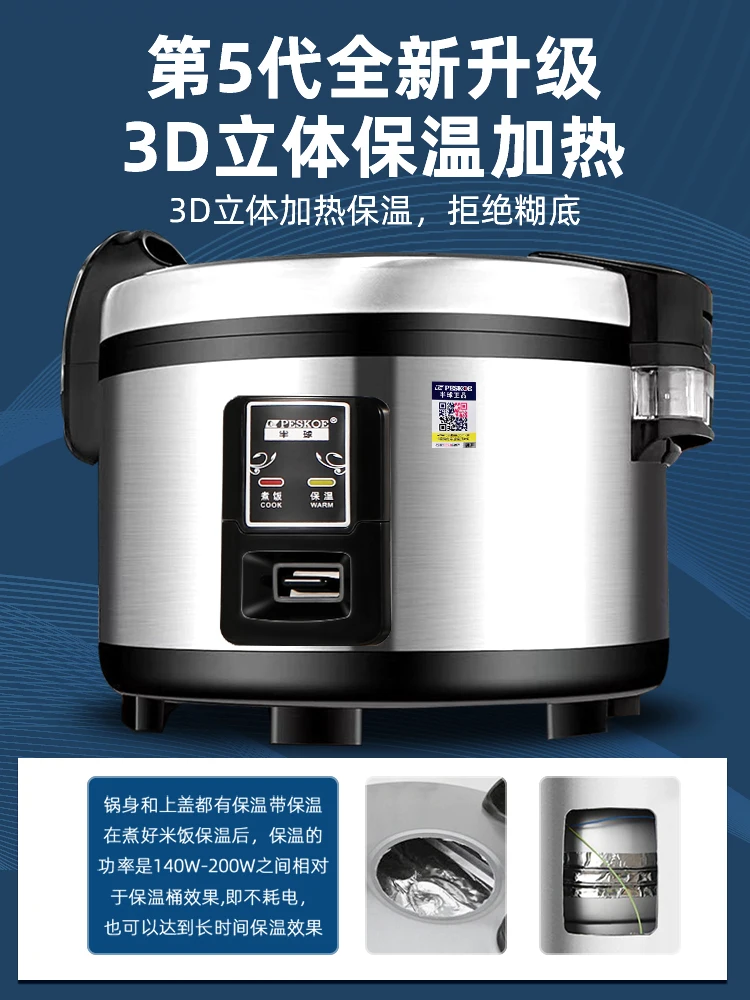 Commercial rice cooker large c - Commercial Rice Cooker recensione e prezzo