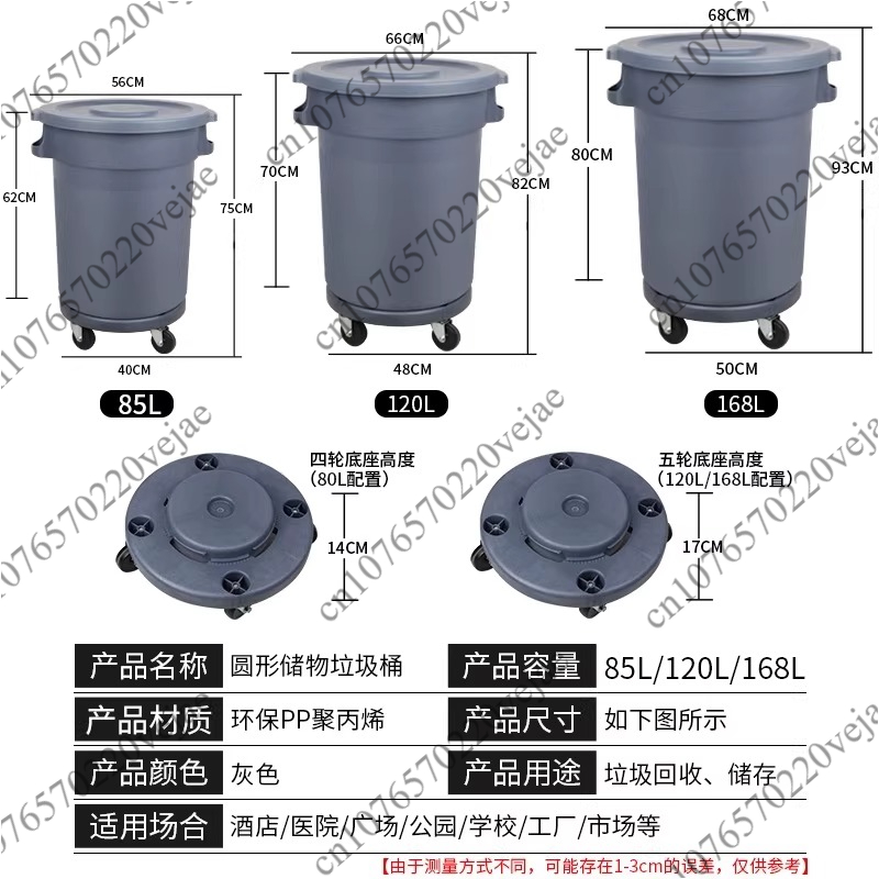 cleaning round large trash can - Commercial Kitchen Trash Can recensione e prezzo